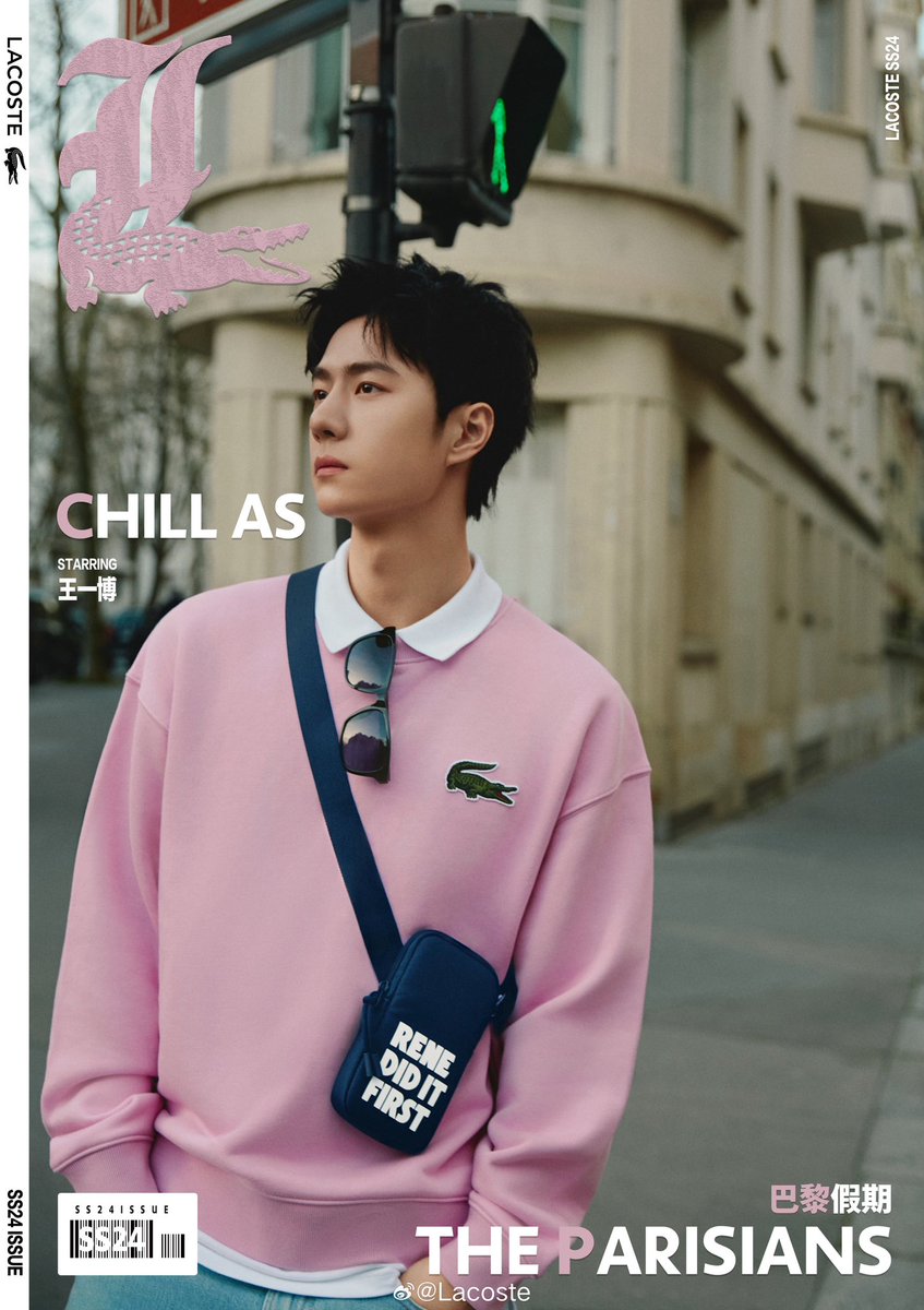 📱| Lacoste: Lacoste Global Ambassador Wang Yibo is walking the