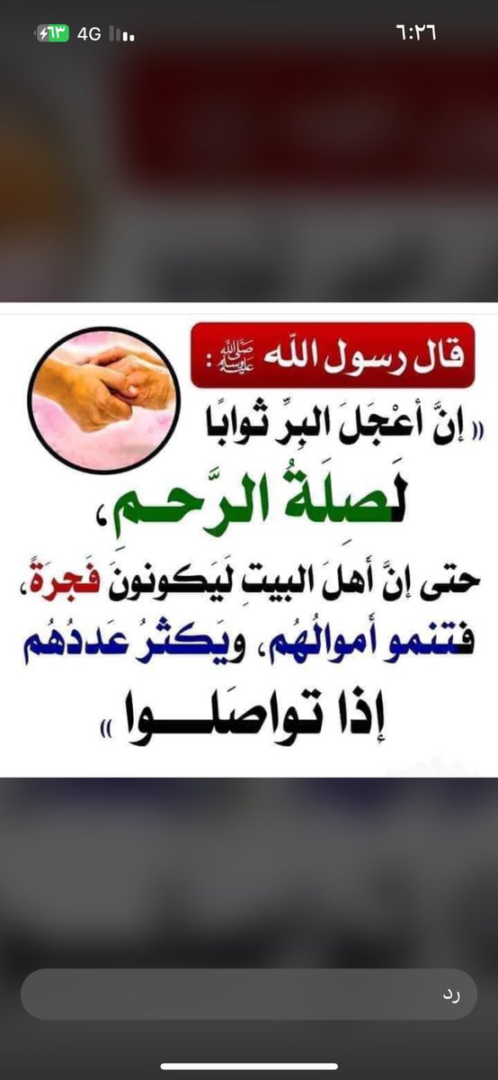 am5005555's tweet photo. #فوازير_غازي_الذيابي10 https://t.co/yczgZt6Bsr