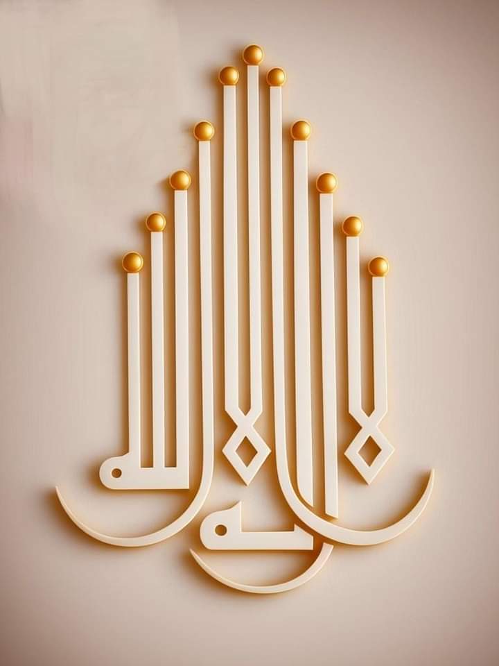 Alhamdulillah for everything. 🍀☺️ . . . #lailahaillallah #allahuakbar #islamicstatus #islamicquotes #GraphicDesigner #deeneislam #calligraphy #arabiccalligraphy #islamiccalligraphy #muslimdesignercommunity #artistrybyakbar