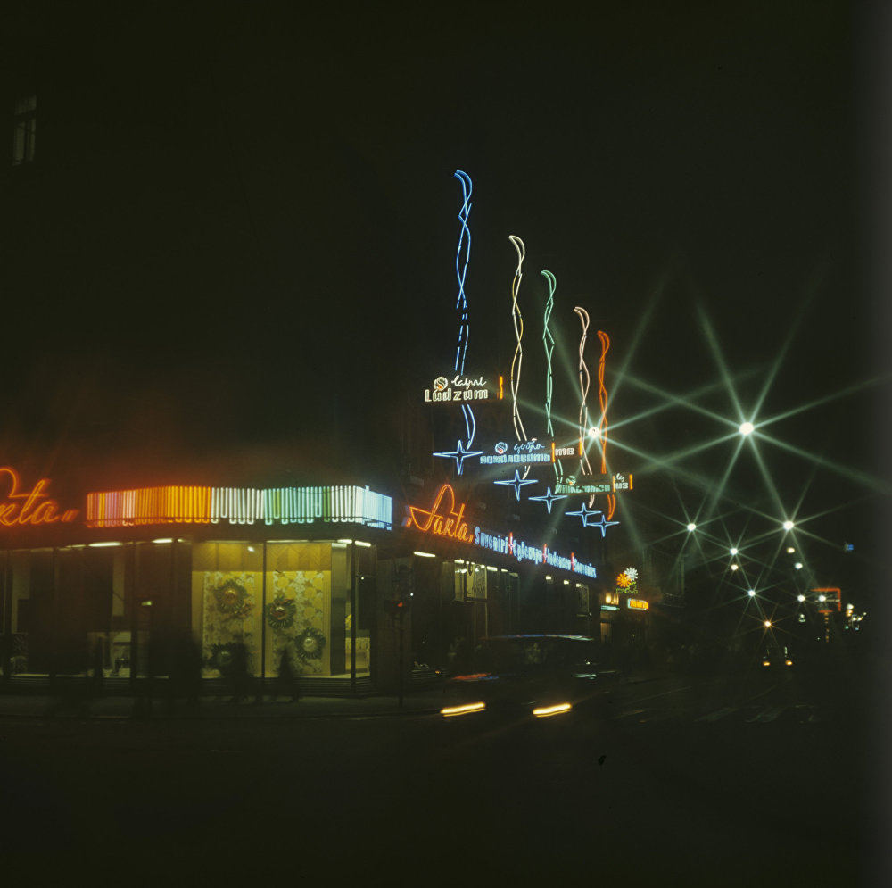 Soviet Riga at Night. Padomju Rīga nakts laikā. Советская Рига ночью ...