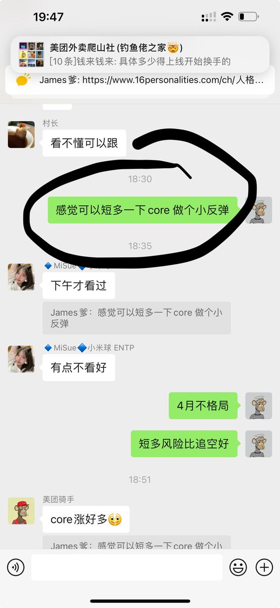 犹太赵主任 tweet media