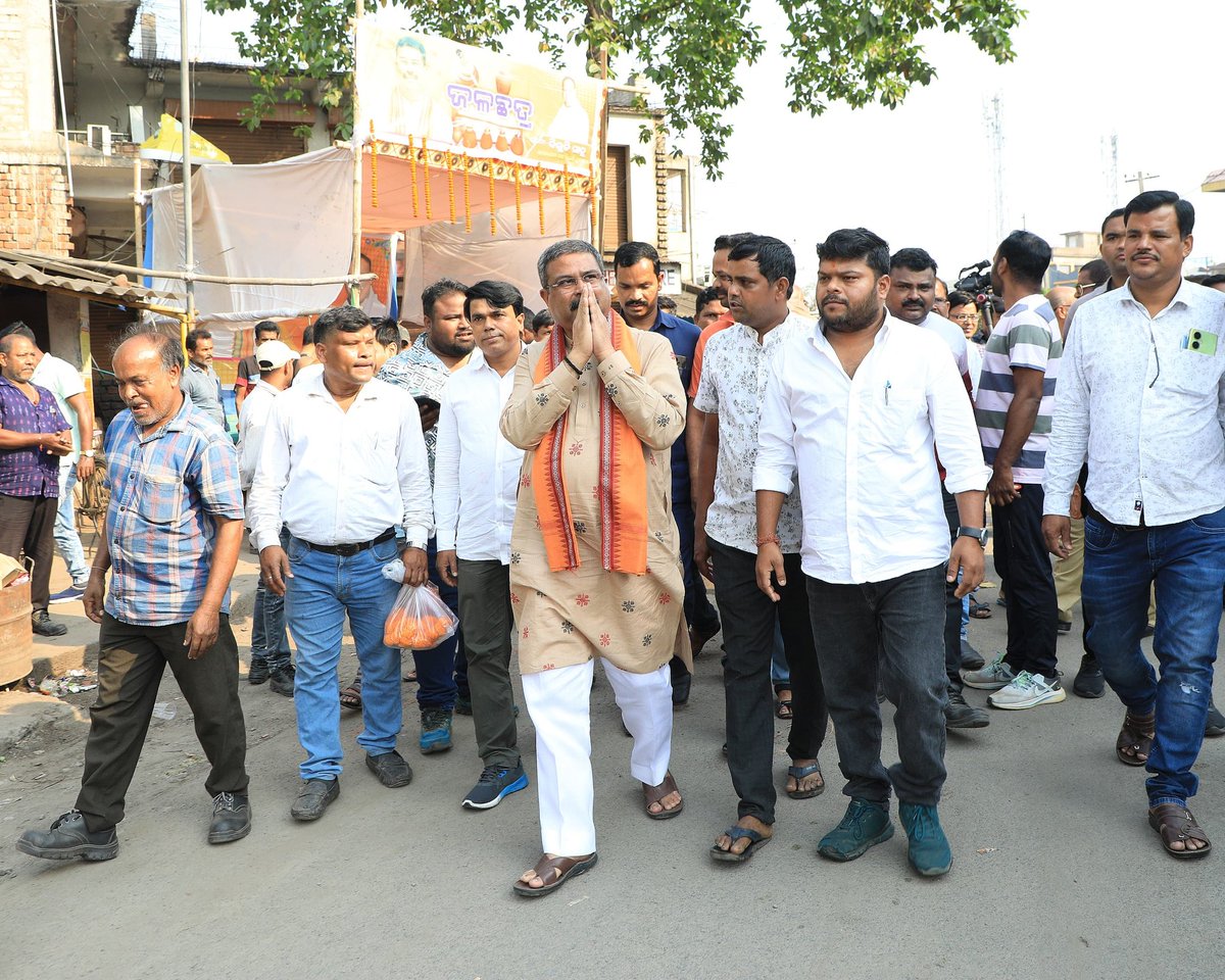 dpradhanbjp's tweet photo. ‘ସବକା ସାଥ୍- ସବକା ବିକାଶ- ସବକା ପ୍ରୟାସ – ସବକା ବିଶ୍ୱାସ’ ପ୍ରଧାନମନ୍ତ୍ରୀ @narendramodi ଙ୍କ ଶାସନର ମୂଳ ମନ୍ତ୍ର ହୋଇଛି ।

ପାଲଲହଡ଼ା ନିର୍ବାଚନୀମଣ୍ଡଳୀର କାର୍ଯ୍ୟକର୍ତ୍ତାଙ୍କୁ  ଧନ୍ୟବାଦ । https://t.co/afpIuJMrs7