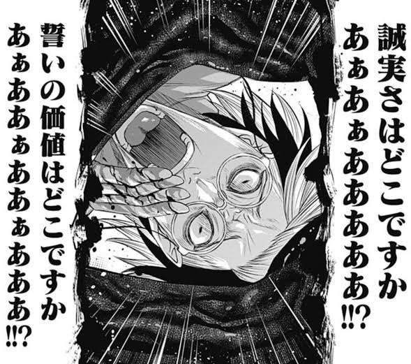 幻黒蛇 on X: 