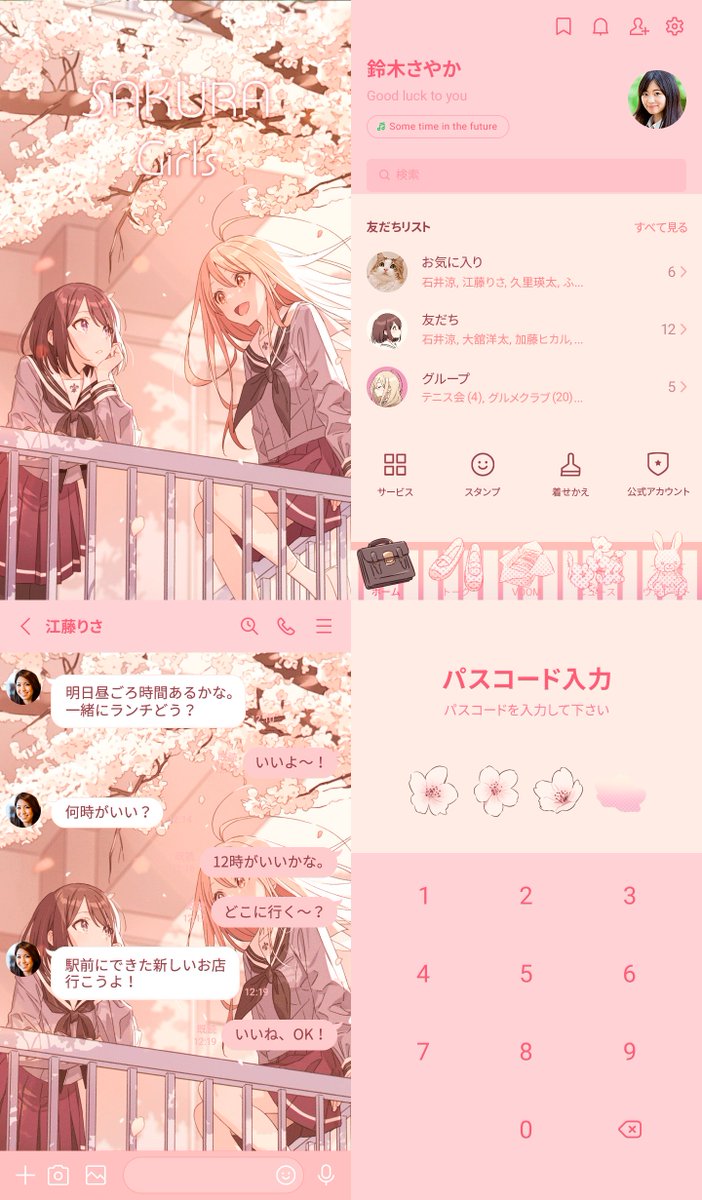 LINE着せかえリリースしました！何卒よろしくお願いします！🙏✨ line.me/S/shop/theme/d…