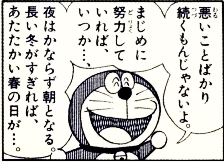 △△△⚫︎⚫︎⚫︎まだ勝ったことない苦手秋田
そろそろケチャドバだろ？絶対勝つよ○
#水戸ホーリーホック #0403秋田戦