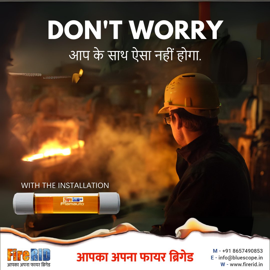 Don't worry, we won't let harm come your way! Rest assured, your safety is our top priority.
#FireRid #AutomaticFireExtinguisher #FireExtinguisher #FirePrevention #FireAccidents #FireSafety #FireTreatment #FireSafety #FireRisks #FirePreventionTechnique #FirePrevention