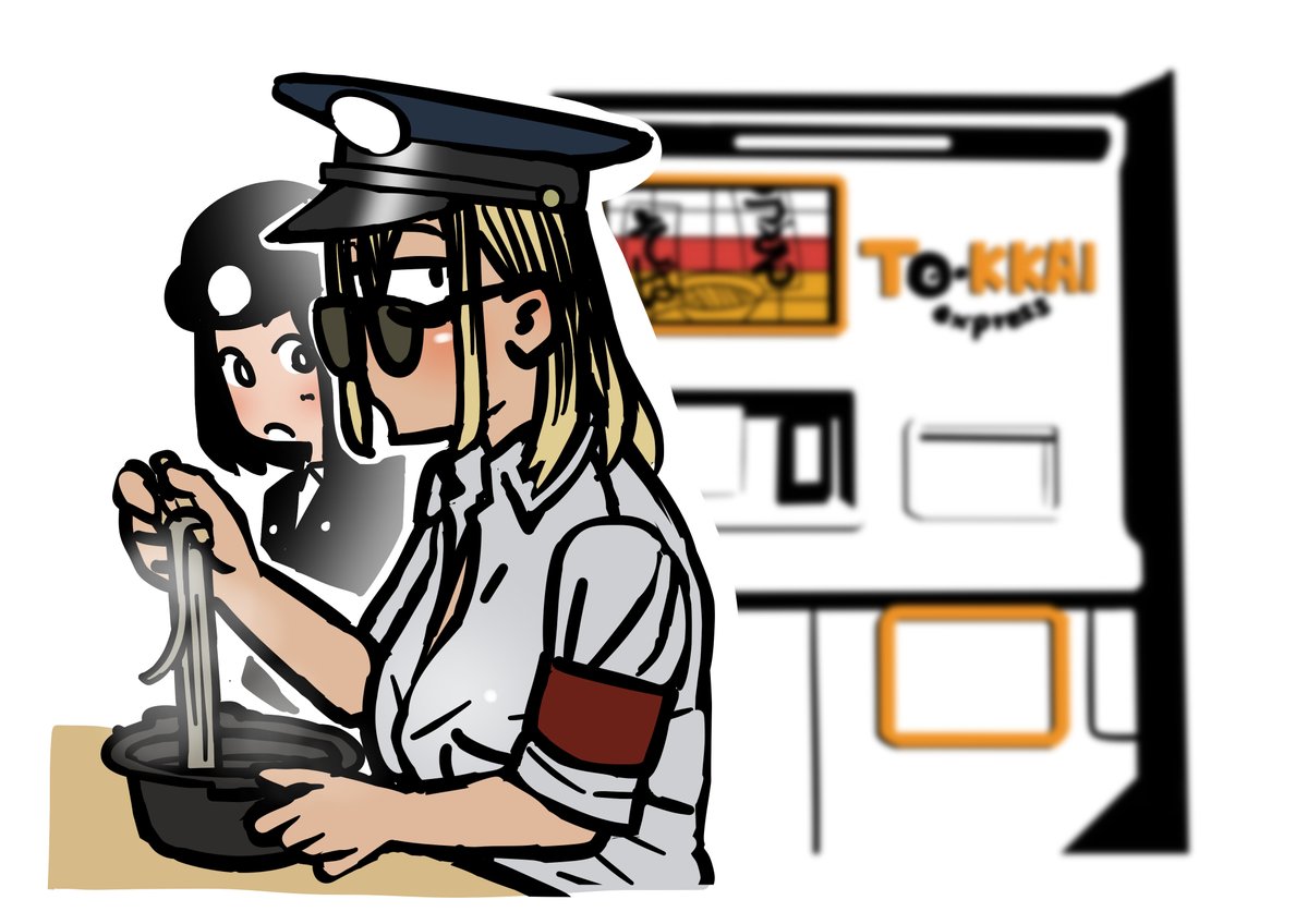 「(キャッキャッ(シュバババ 」|みすた亭のイラスト