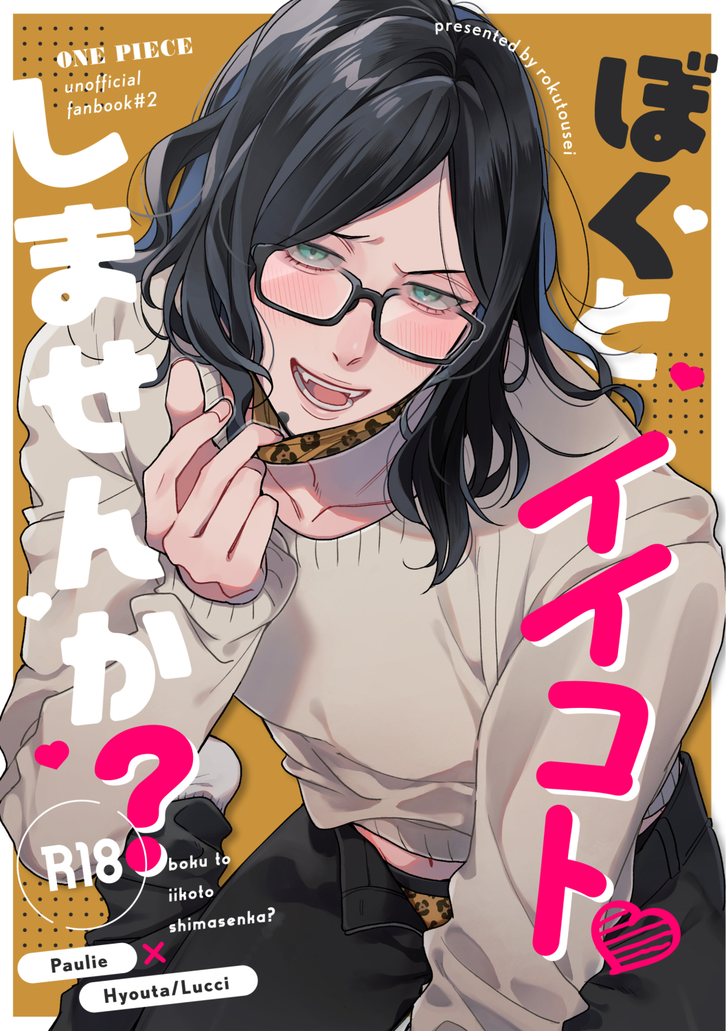 ぱるま on X: 