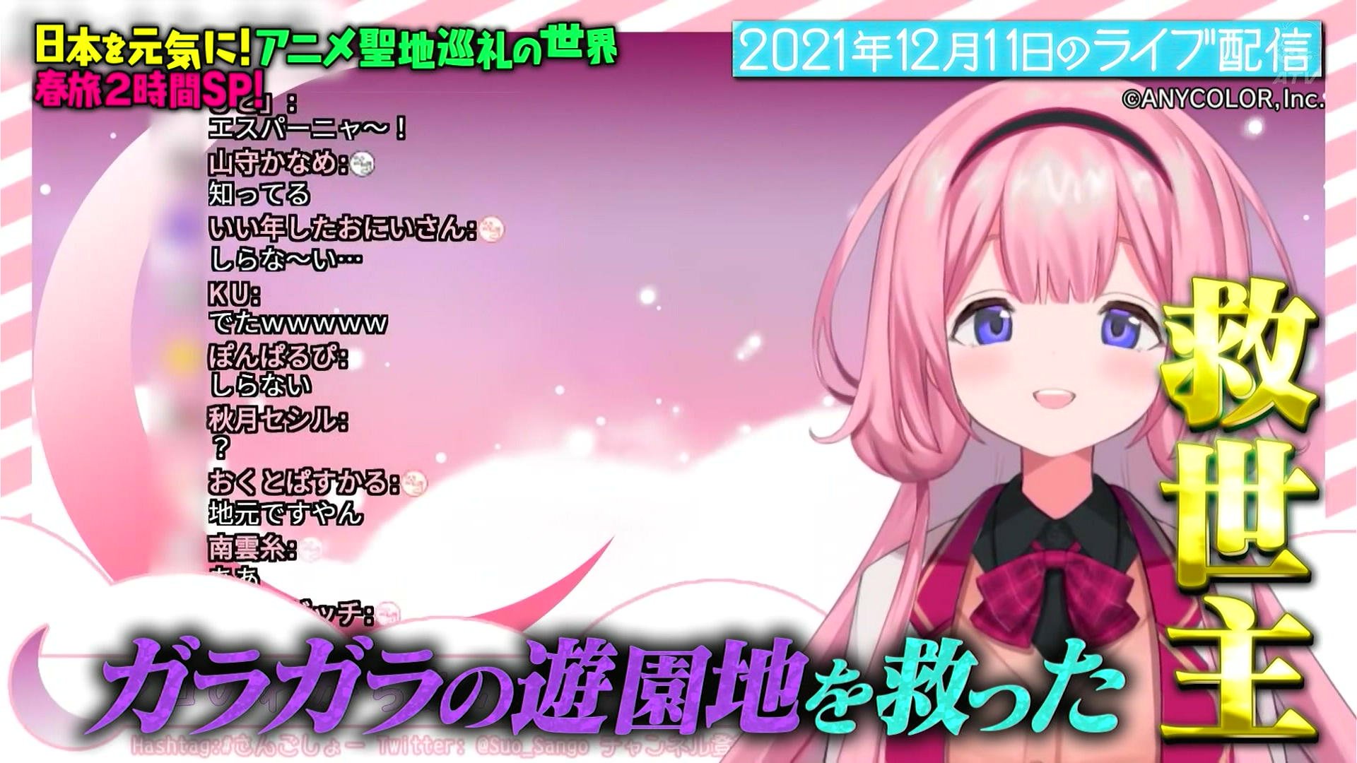 のんちゃん。ご確認お願いします♡♡ あきちゃん♂シャニマス垢 on X: 