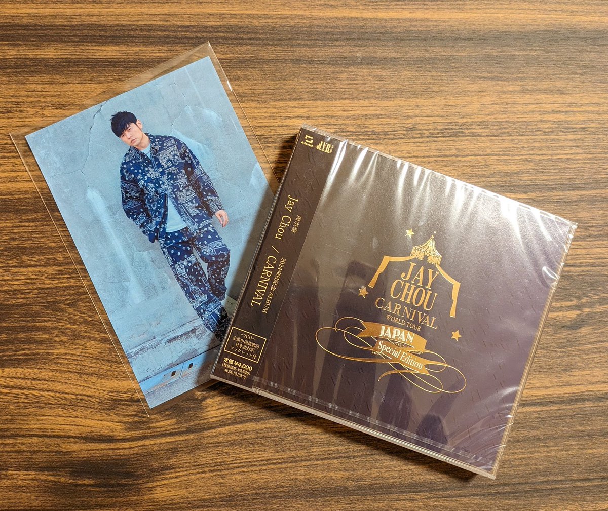 yeah_bisu's tweet photo. 一日早い？でも、今日届いた！
最後の最後に、何とかチケット当たったので楽しんで来る！
予習を兼ねて、ずっとヘビロテで聴いてるけど、これがあったらアップに磨きがかかるってもんよ！
#JayChou
#周杰倫 https://t.co/LjSAVJEcjx