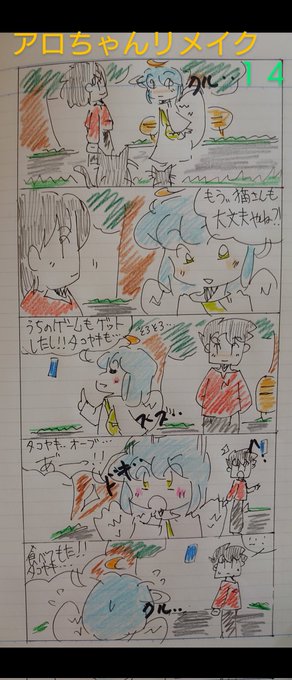 🌸✨4月も✨🌸

(⁠ ⁠ꈍ⁠ᴗ⁠ꈍ⁠🌸✨桜色の風と香りが始まる季節になりました✨✨
(⁠人⁠*⁠'⁠∀⁠`⁠)⁠。⁠*゜⁠+🌸✨
今月もよろしくです🎶✨
🌸天使のアロちゃんリメイク
#オリジナル漫画 