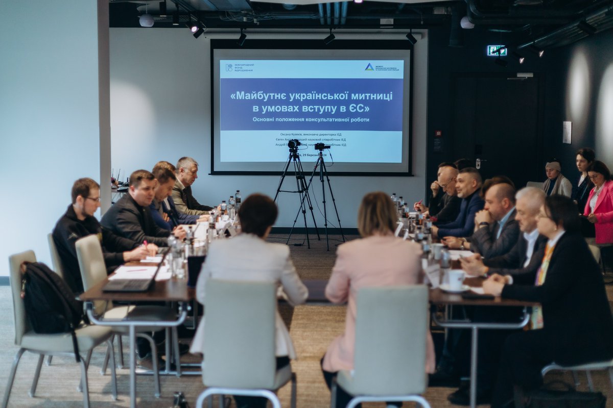 On Fri, we conducted a big discussion on the 🇺🇦customs service path to🇪🇺. ~250 participants online&offline! @ua_minfin @UkraineCustoms @UkrainianCCI @EBA_Ukraine @IRF_Ukraine and others: 🙏🥰 for the discussion. Check the report from event (UKR): bit.ly/CustomsEU_repo…