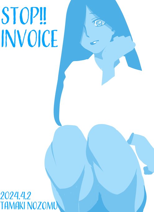 #STOPインボイスらくがきデモ 
N0.249
まあ、おちつきなよ。 