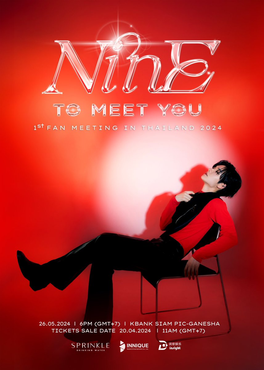 innique_me's tweet photo. เตรียมพบกับ‼️ แฟนมีตติ้งสุด Exclusive ของน้องนาย กรชิต เป็นครั้งแรก ณ ประเทศไทย💚💛

ถึงเวลาแล้วที่เหล่าแยมสตอเบอร์รี่จะได้พบปะน้องนายกันอย่างใกล้ชิดที่ประเทศไทยในงาน
“NINE TO MEET YOU”
1st FAN MEETING IN THAILAND 2024 

ปักหมุดลงในปฏิทินกันไว้เลยนะ‼️
🗓️ วันอาทิตย์ที่ 26 พฤษภาคม เวลา 18:00 น.
📍 ณ โรงละคร เคแบงก์ สยามพิฆเนศ
🎫 จำหน่ายบัตร วันเสาร์ที่ 20 เมษายน เวลา 11:00 น.

รอติดตามรายละเอียดเพิ่มเติมได้ที่ @innique_me

#NineToMeetYou #NineToMeetYouInBKK
#NineToMeetYouFanmeetinginBKK #NineKornchid
#นายท่านกรชิต #高卿尘 #高卿尘Nine #GaoQingchen #INNIQUE