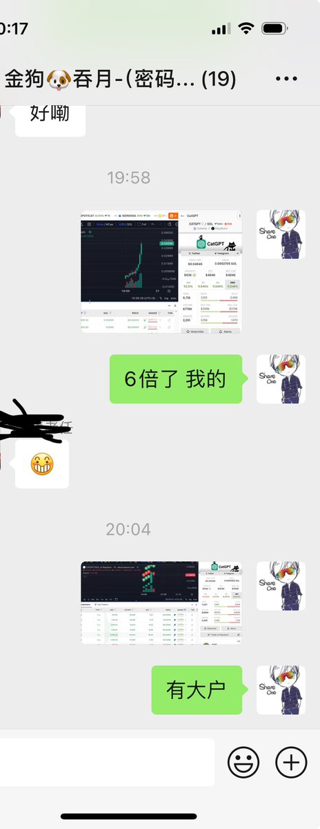 crypto_kun7's tweet photo. $catgpt 成功拿下6倍!让我错失 $hobbes 给了一点慰藉!
#bobbes #catgtp #snapcat https://t.co/g04kyeDthe