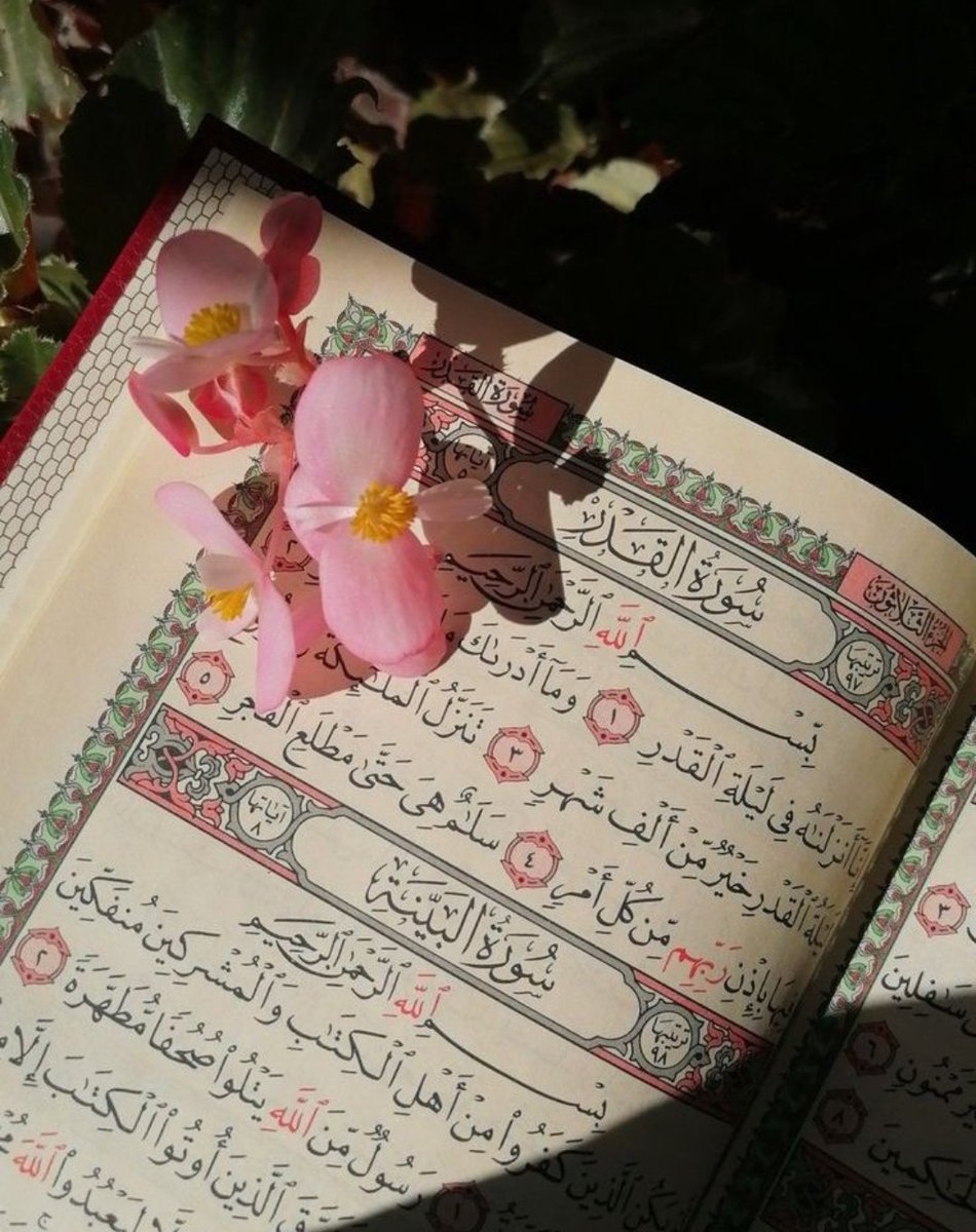 Laylatul Qadr Ka Tarjuma Fatima؁🩵