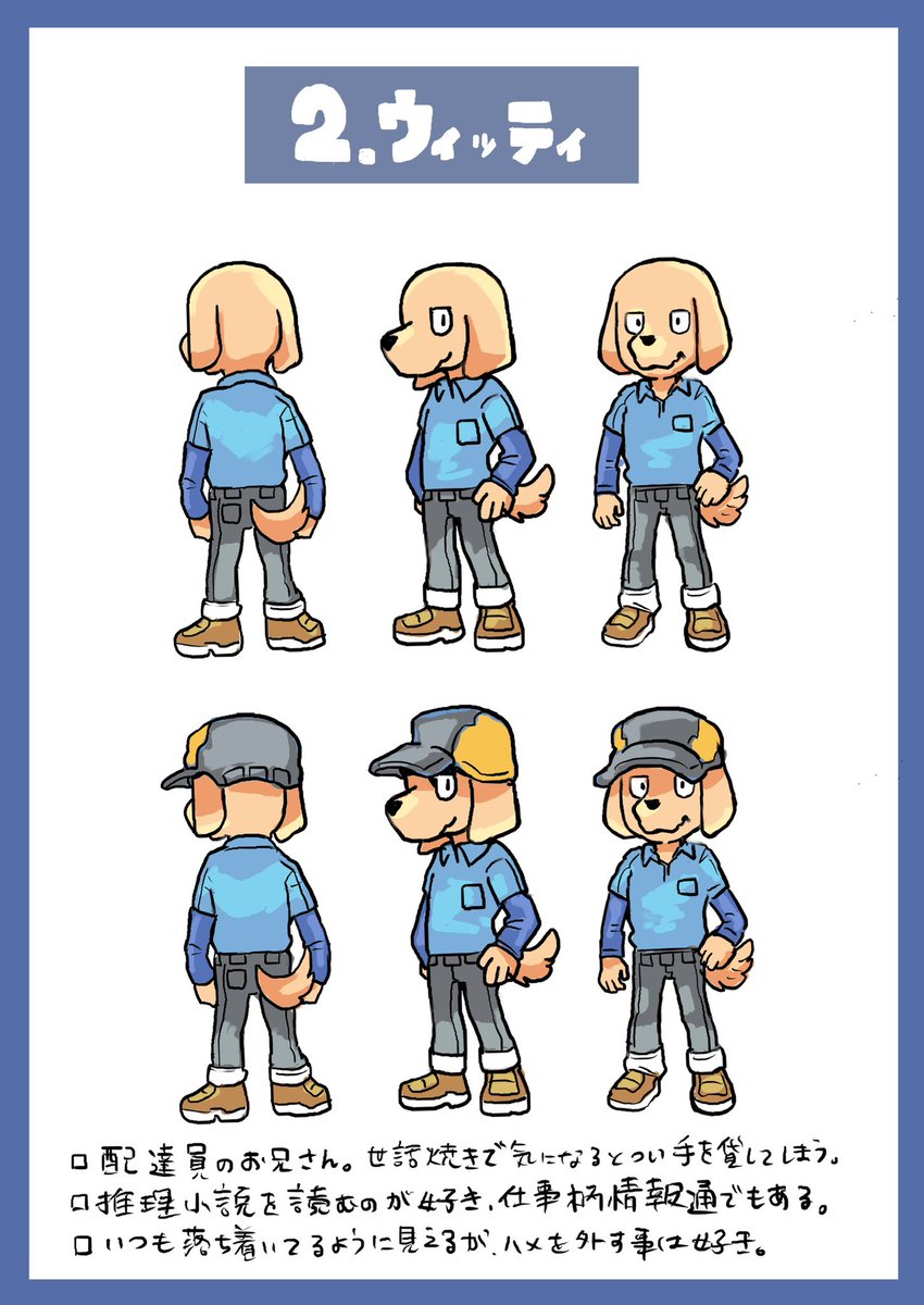 #欲望はぜんぶ口に出したほうが仕事につながる
この子たちの物語を描いて本にしたい!!!!! 