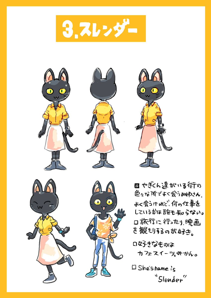 #欲望はぜんぶ口に出したほうが仕事につながる
この子たちの物語を描いて本にしたい!!!!! 