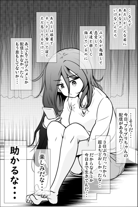 (2/2) 