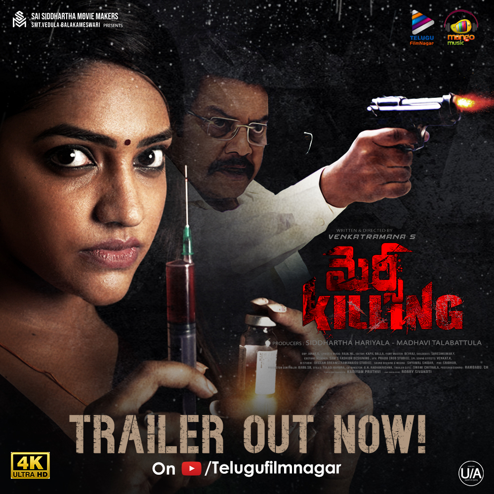 Witness the inspiring tale of a courageous young woman defying silence, overcoming adversity to shape her own destiny in #MercyKilling! 🔥

Trailer OUT NOW @telugufilmnagar👉 youtu.be/cg8J1PJMcIU

@parvateesam_u #IshwaryaVullingala #Saikumar #MLRaajaa #Harika #RamaRaju