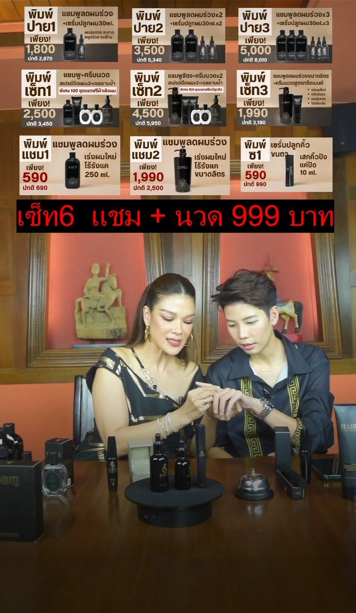 หนูยักษ์​ของพี่ปาย🌈(หัวใจหมอลัน) tweet media