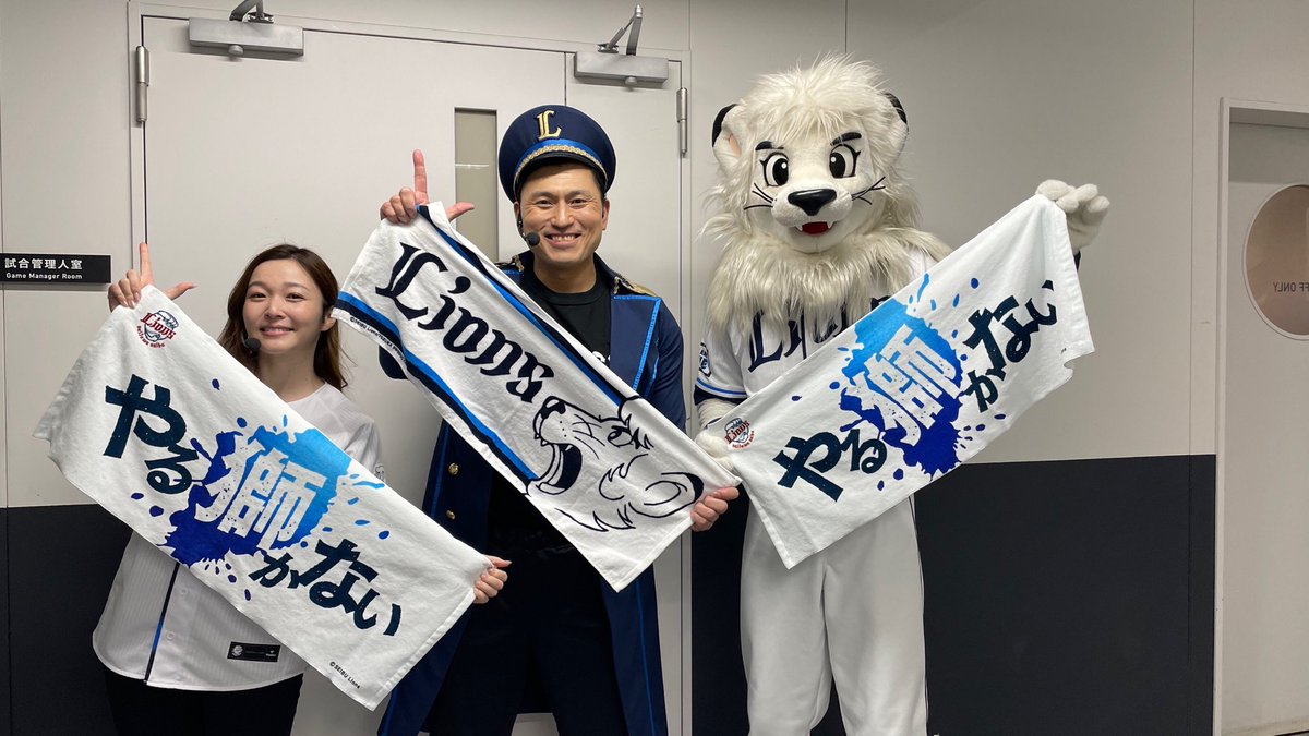 Lstage_lions's tweet photo. そして頼もしい青炎隊長！春日さん！！
今日は開幕宣言から始球式、トレインダンス、ラッキーセブンと丸一日ベルーナドームを盛り上げてくださいました🔥
さすが勝利の男神様✨
今シーズンもたくさんあやかっていきたいので、ぜひ近いうちにベルーナドームに来てください🥹💙
#seibulions #Lスタ https://t.co/LWlD6FQxer