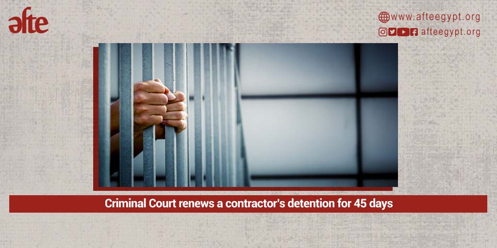 Presented to persecution after a week of illegal #Detention, Criminal Court renews the detention of contractor Abdel Rahaman Alwany on the charges of spreading false news. Details: 🔗bit.ly/3FlQlOw