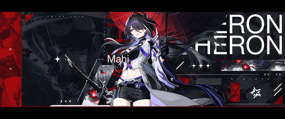 Acheron / Honkai : StarRail