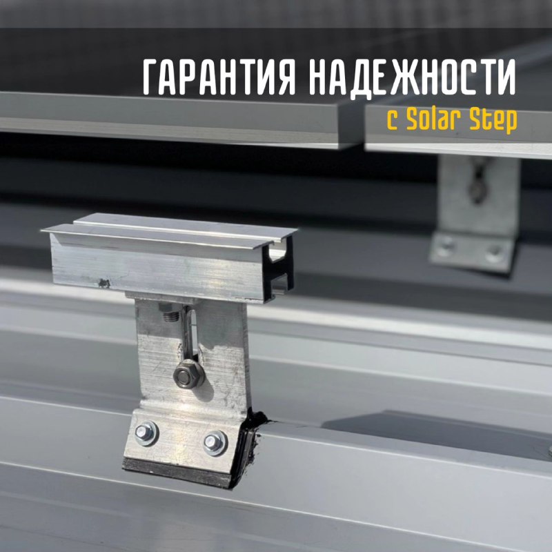 EcoStepSolarEn1's tweet photo. Мы монтируем только проверенные практикой и временем детали, которые прослужат вам не один десяток.

Звоните/пишите: +7 918 951 11 92.Наши солнечные специалисты Вас бесплатно проконсультируют

#кредит #рассрочка 
#solarpanels #solarenergy #solarpowerplant #ecology #economy https://t.co/0xYneW3Z0E