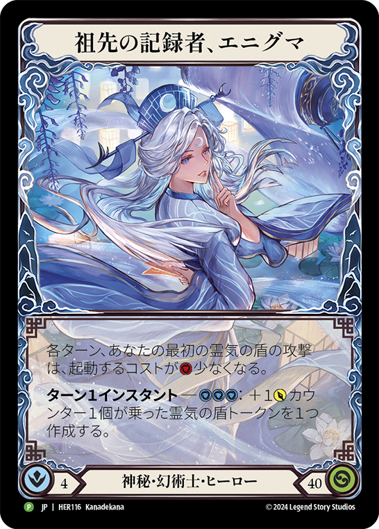 ワールドプレミア東京の参加記念プロモカードがついに発表！(限定