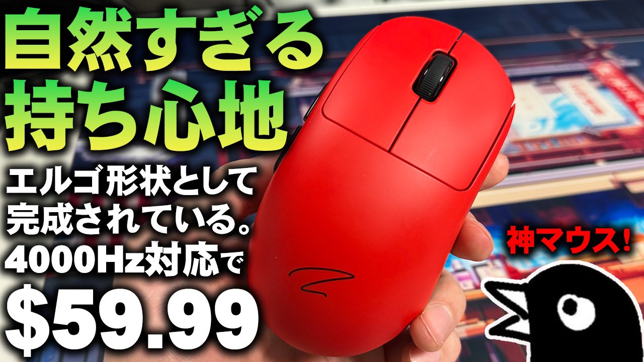水埜アテルイ on X: 