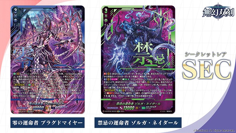 大量まとめ　ヴァンガード　約8kg ヴァンガード 最強司令長官 ファイナルダイマックスDX RRR