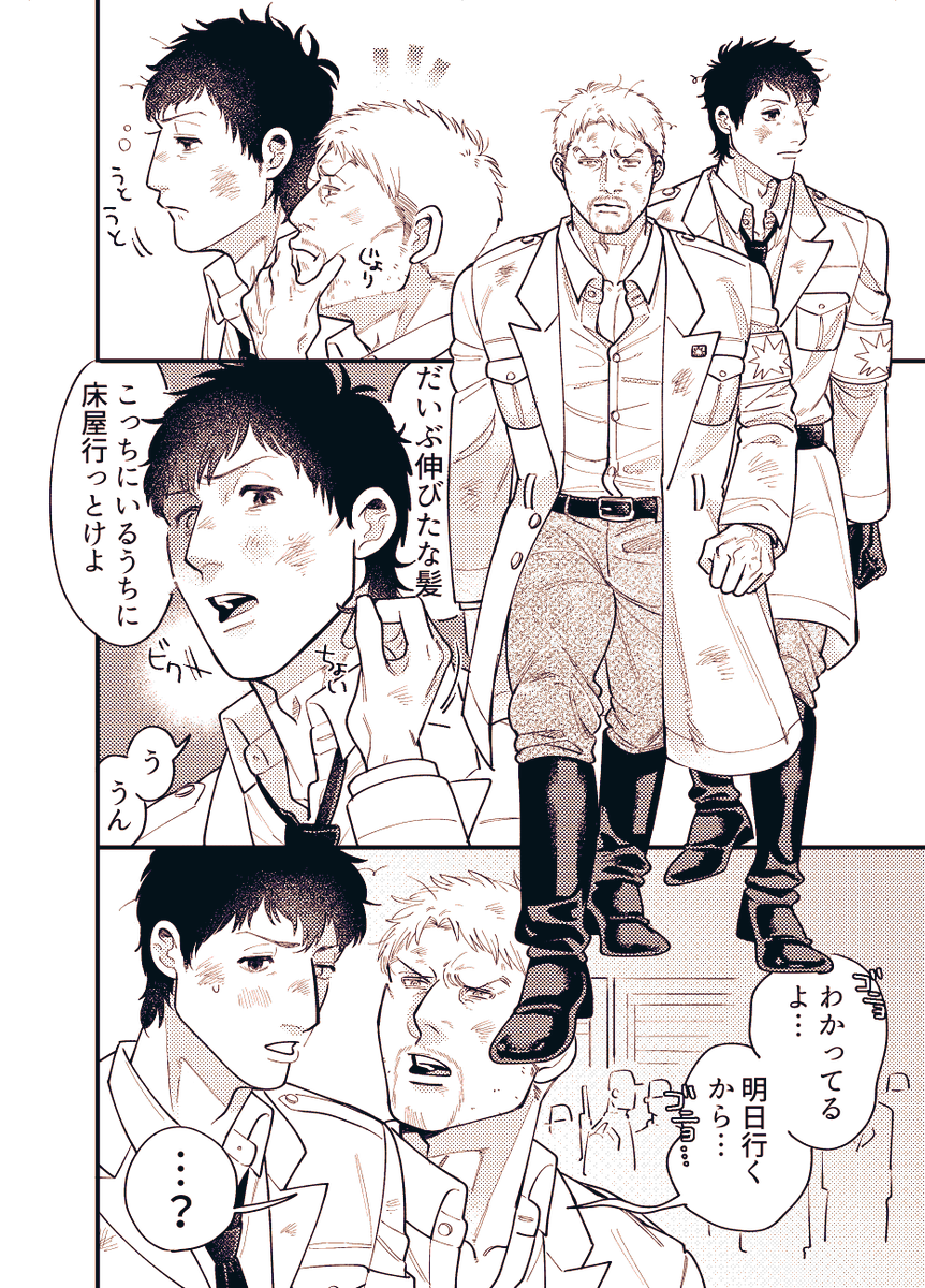 osomyatsusan's tweet photo. https://t.co/Av52U1aj1U