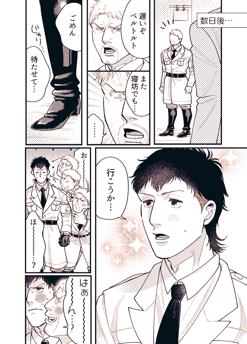 osomyatsusan's tweet photo. https://t.co/Av52U1aj1U