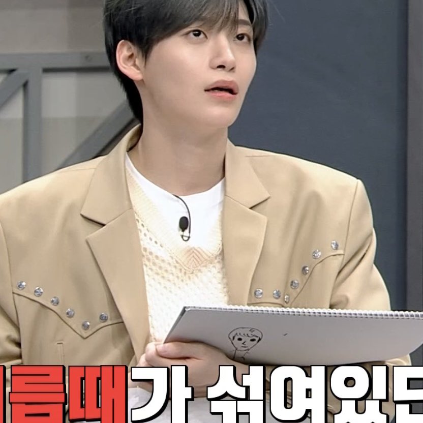 스케치북에 뭐임