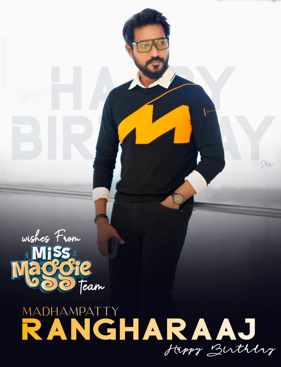 #MissMaggie Birthday Wishes To Actor & Chef Madhampatty🔥

Stars : Yogi Babu - Madhampatty TP Rangaraj - Aathmika 
Music : Karthik 
Direction : Latha R Maniyarasu (Selvaraghavan AD)

Theatrical Release Soon.