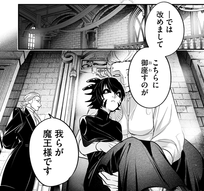 【魔王の姿】

#最強勇者パーティーラブ
#魔王 