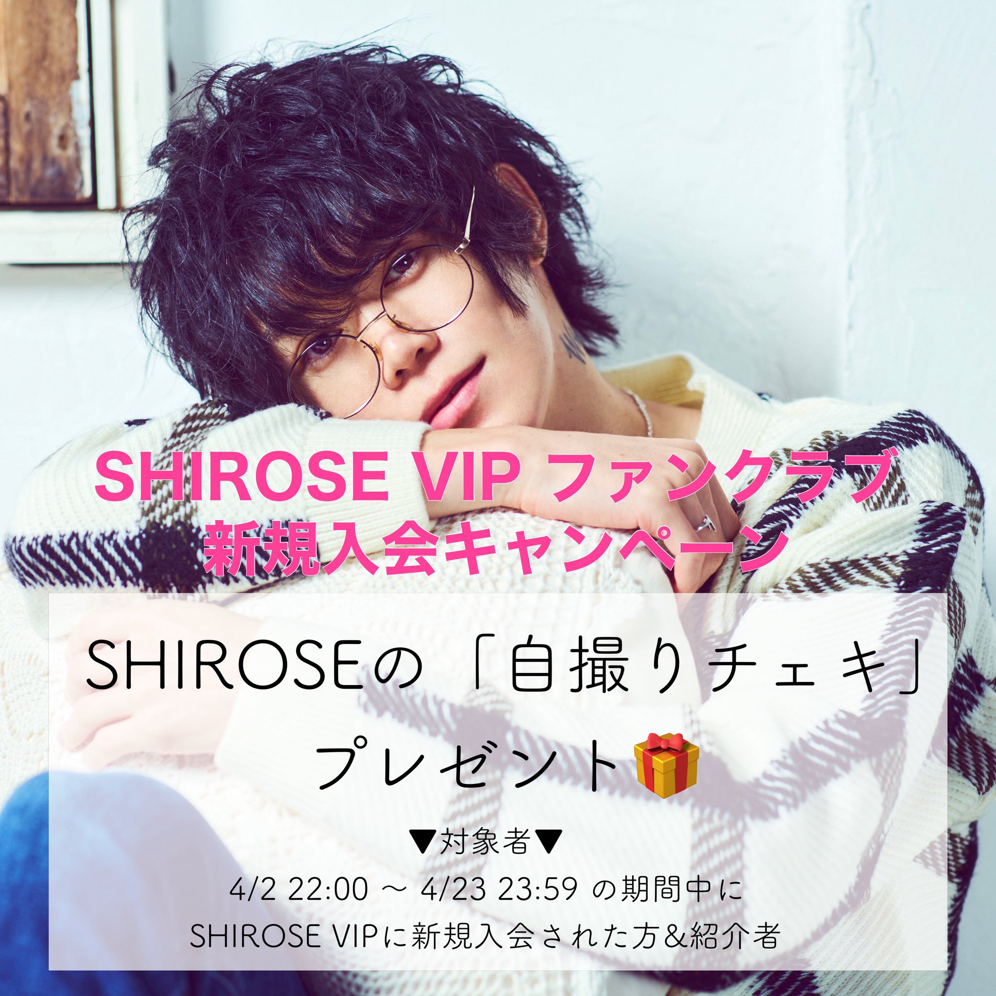 WHITE JAM シロセさん黒髪チェキ SHIROSE（WHITE JAM） (@WJF_SHIROSE) / X