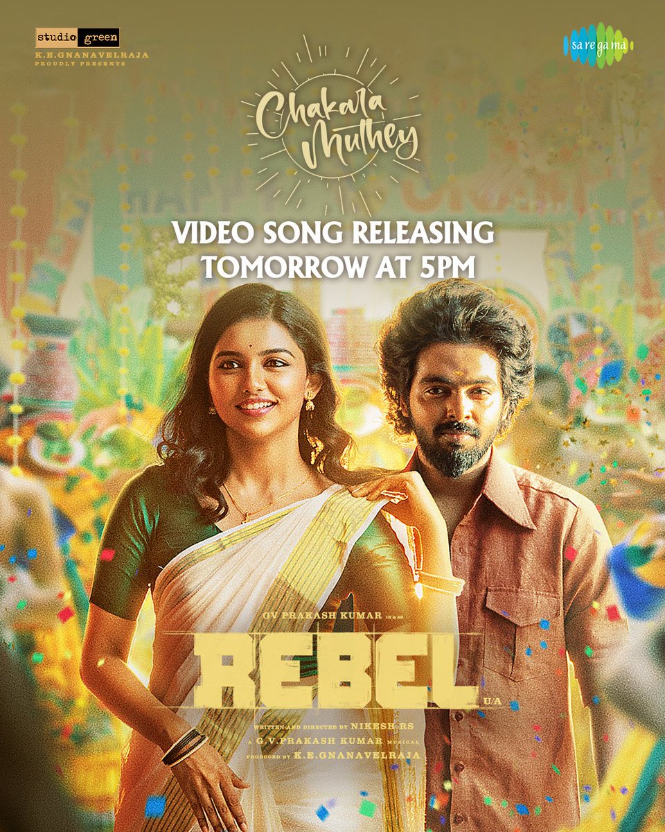 Get Ready For Sweetness Overload! 😍 The Adorable #ChakaraMuthey Video Song from #Rebel Drops Tomorrow at 5 PM! 🎶  🎶 @Music_Siddhu 🎙️ @GoldDevaraj #NavakkaraiNaveenPrabanjam ✍🏻 @LyricistVR #StudioGreen @GnanavelrajaKe @gvprakash #MamithaBaiju @NikeshRs @arunkrishna_21