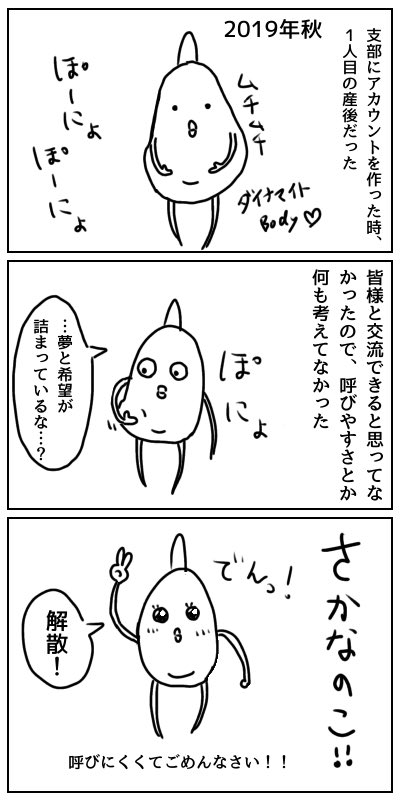 名前の由来は、「リヴァハンの川流れの川にいた魚です!」て言いたい人生だった…🐟🐟🐟崖の上のあれです…🐟 