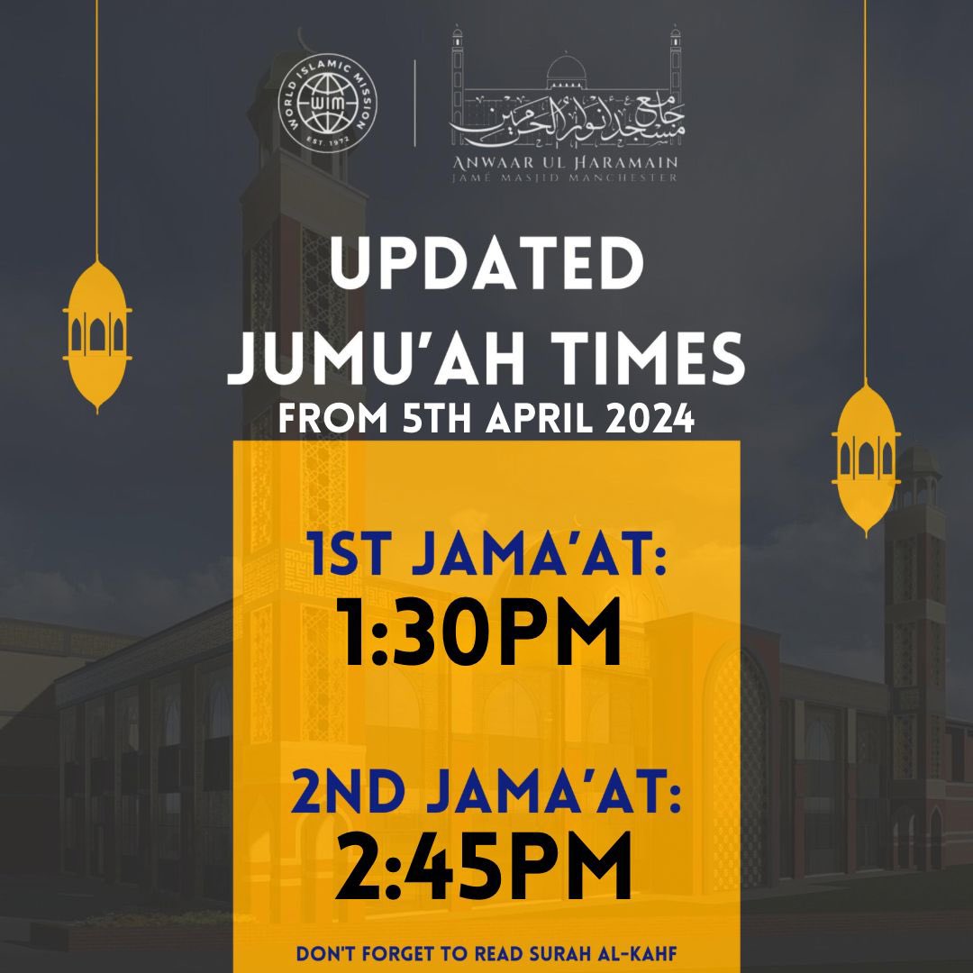 New times starting this Friday ان شاء الله