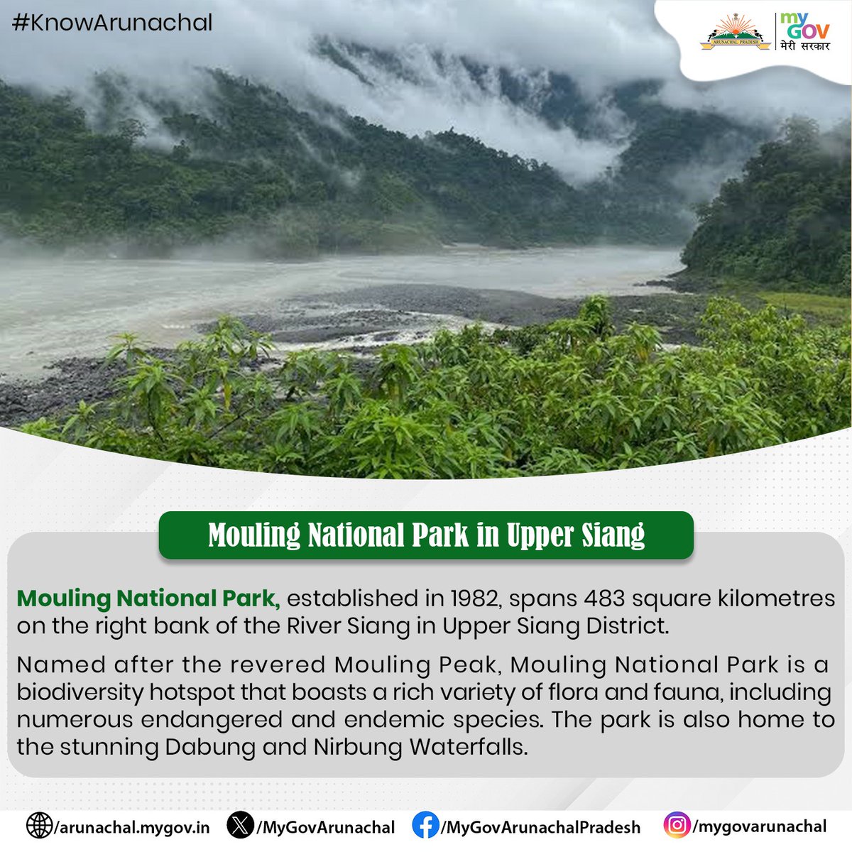 #KnowArunachal Embark on an unforgettable adventure in the enchanting Mouling National Park, nestled amidst the picturesque beauty of Upper Siang. Trek through lush forests, spot unique wildlife, and immerse yourself in the tranquil embrace of nature's serenity.