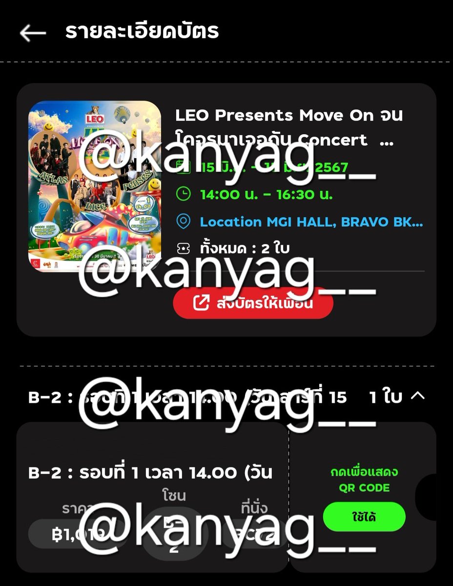 กันยาᓚ₍⑅^..^₎♡ tweet media