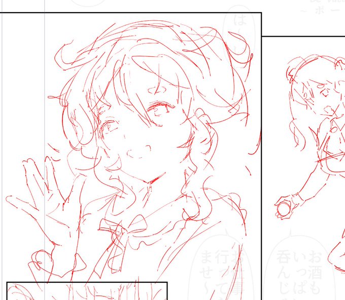 くそ・・・かわいい・・・俺・・・はよ描け・・・ 