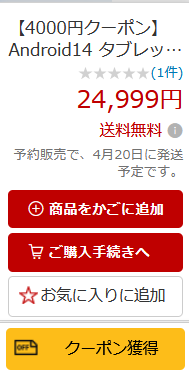 wakatono's tweet photo. HeadwolfのFpad5（3/25発送予定）を予約したら、3/27に「発送は4/3～7になるで」という遅延のおわびの連絡。
しょんぼりしていたところ、4/2に「発送は4/9～11になるで」と再度遅延のおわびの連絡。
現在、4/20発送予定のものを予約受付中だけど、大丈夫か？
#Headwolf #Fpad5 https://t.co/gguq5dRkY3