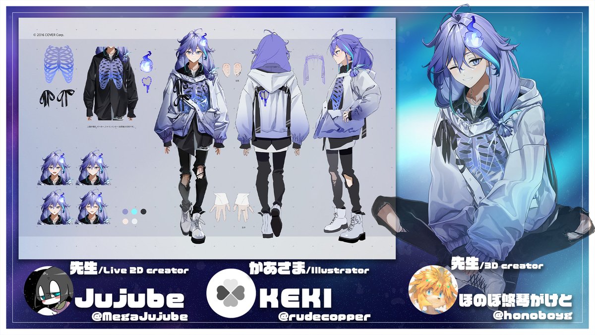 水無世燐央 誕生日グッズ 水無世燐央 誕生日記念2025 – hololive