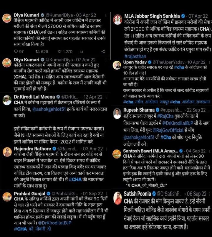 LalitTr565656's tweet image. कैर सांगरी और कढ़ी , सीटें  400 ऊपर चढ़ी 

@narendramodi
 #ModiJiHelpCAStudents2024 #cha_को_नोकरी_नही_तो_वोट_नही  इस पर संज्ञान लिजिए मोदी जी क्योंकि यह 28000 परिवार है  @ThePradeepRawat