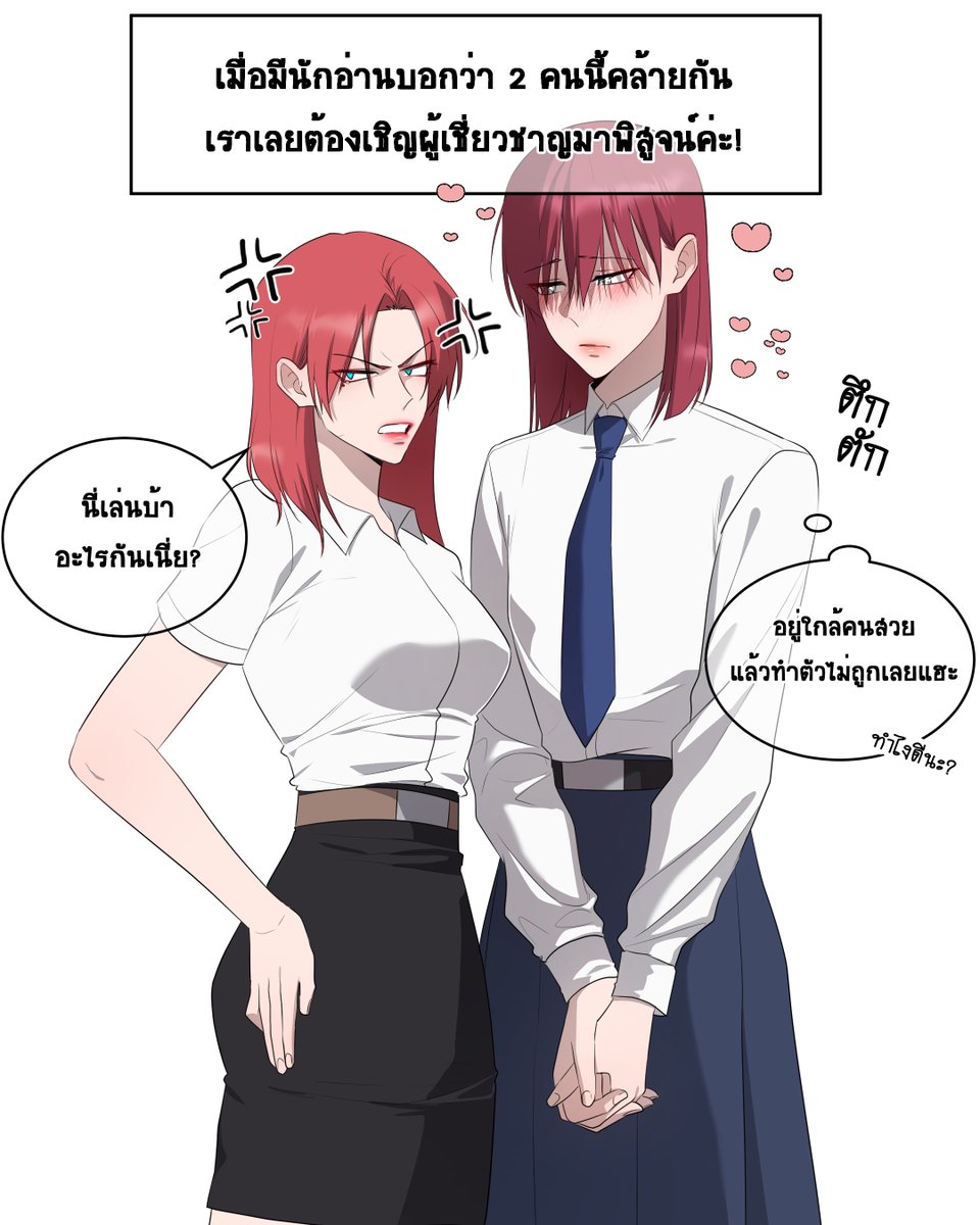 Kaichan2536's tweet photo. เมื่อมีคนบอกว่า 2 คนนี้เหมือนกัน
เราเลยต้องเชิญผู้เชี่ยวชาญมาพิสูจน์ค่ะ!! 😆

#เปียโนมือสองของฉัน
#พี่ก้าวน้องกี้ https://t.co/FKld3Kb4GH