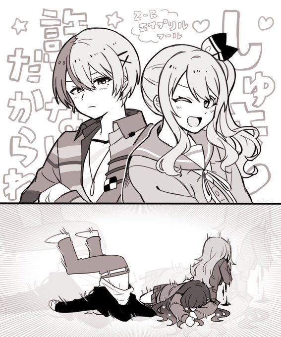 ぬくみず☻(@yamori_pnpn) さんのマンガ一覧 : 4ページ目 | ツイコミ(仮)