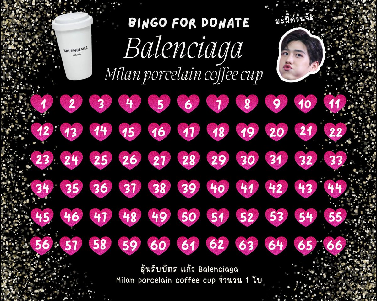 projectppkritt's tweet photo. Bingo for donation 🎀
ลุ้นรับ Balenciaga Milano coffee cup 1 ใบ
💥 สุ่มละ 255 บาท
ยอดทั้งหมดร่วมบริจาคในโครงการ
Colour to table
*กติกา (เพื่อไม่ให้ซ้ำเลขกัน)
-เลือกเลขที่ต้องการ
-แอดมินกดเฟบ❤️เรียบร้อยถึงโอน
#ExtraordinaryPPKRIT
#ColourToTable
#ppkritt #lovelyPP https://t.co/VwbkBKwl1F